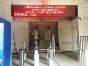 广西建筑用工实名制系统加盟与服务 如何选择质量过硬的解决方案